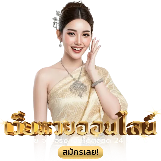 elegant-asian-woman-traditional