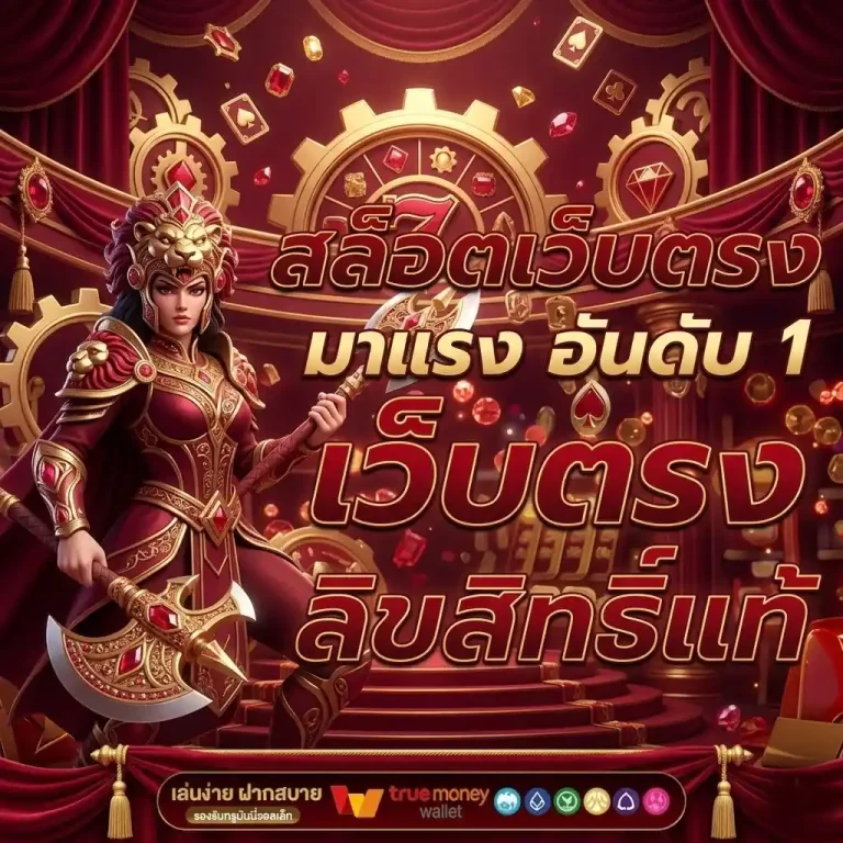 หวย ยี่ กี สด ฝากถอนง่าย