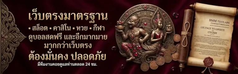 หวย ยี่ กี สด