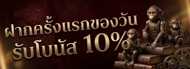 แนวทางวิเคราะห์เลขแม่นยำด้วยข้อมูลจริง
